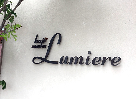 Lumiere